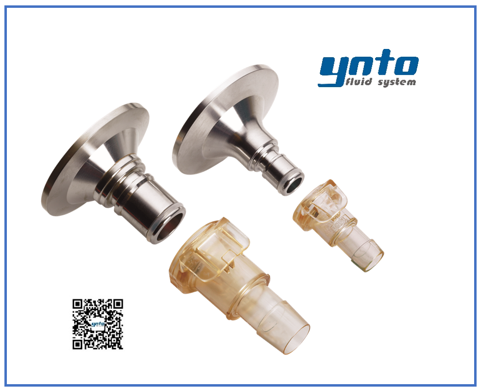 SaniQuik，整體式衛生接口，CPC生物接頭