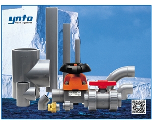 +GF+ ABS管路系統(tǒng),+GF+ ABS管道,瑞士+GF+管件閥門