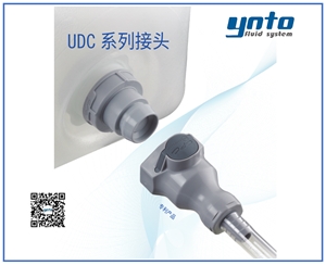 UDC系列接頭，美國CPC接頭，CPC接頭